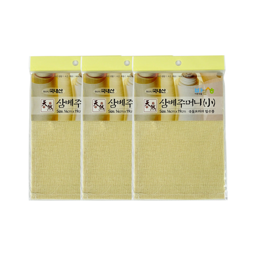 바른생활 삼베주머니소 14x19cm 3개 찜시트 찜기깔개 삼베