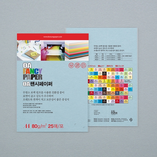 두성 OA팬시페이퍼A4 P18 25매 80g 연하늘 컬러용지