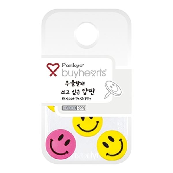 바이하츠 우울할때쓰고싶은압핀 (17mm x 12mm)