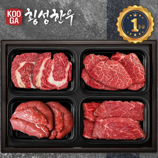 [냉장] 횡성한우 어사품 1등급 4구세트 [등심,안심채끝,불고기,국거리] 1.2kg