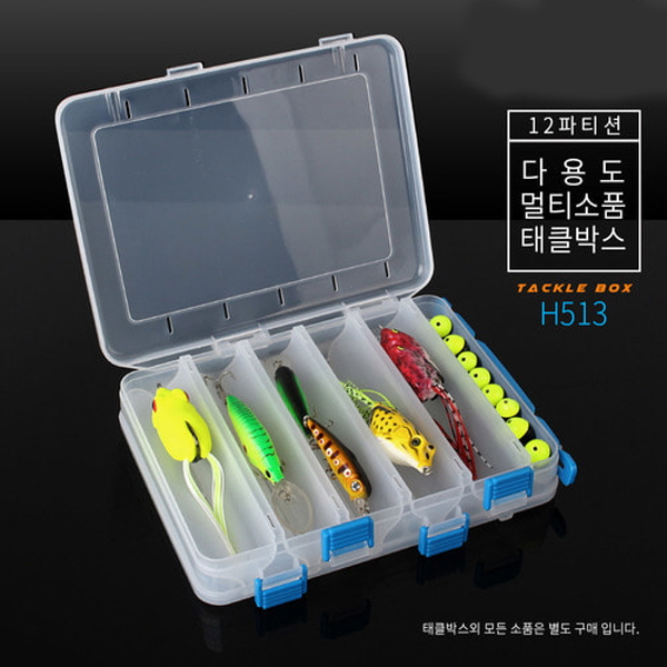 낚시용품 12파티션 다용도 멀티소품 태클박스 H513