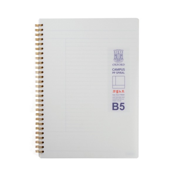 밀크PP 스프링 좌철 B5 좌철 코넬 80매