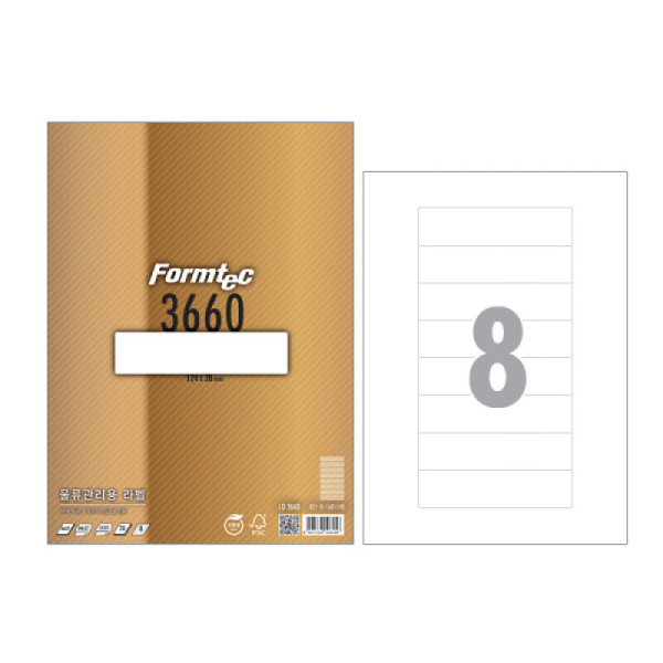 폼텍 A4 물류관리용 라벨 LQ-3660 8칸 20매