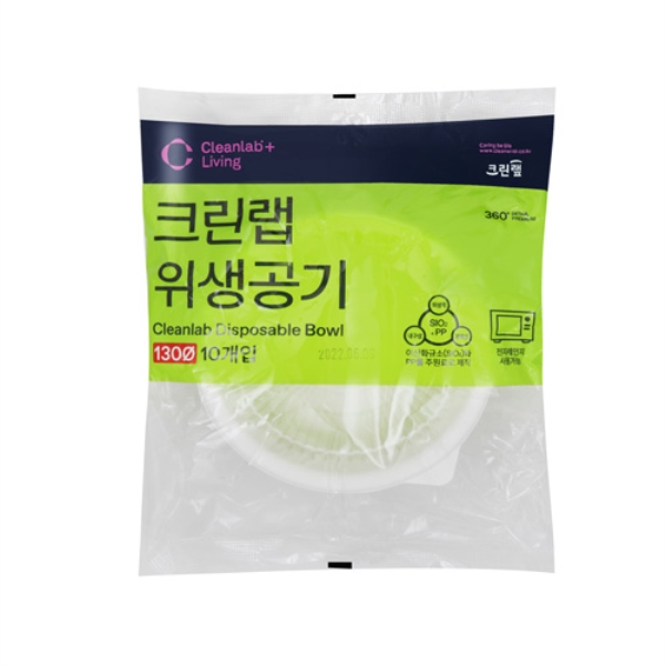 크린랲)위생공기(130mm/10개입)