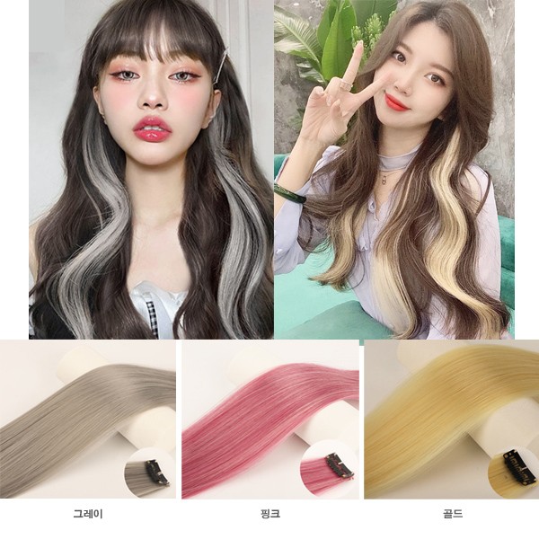 똑딱이 헤어 브릿지 컬러풀 포인트헤어 똑딱핀 부분가발 브릿지염색