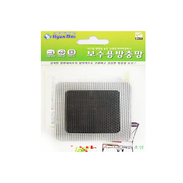 보수용 방충망(소) 4P