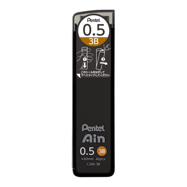 펜텔 아인샤프심(0.5mm 3B C285-3B)