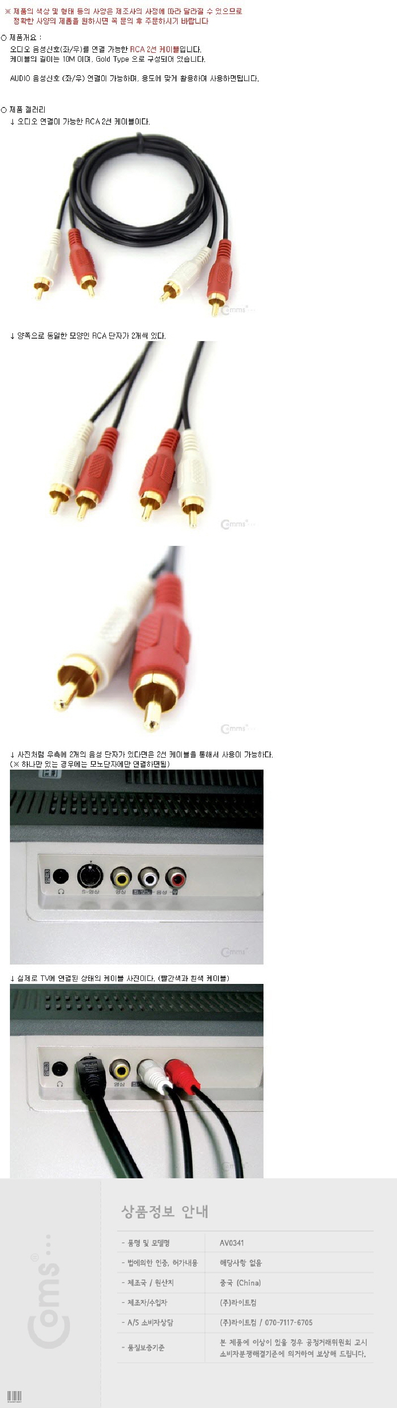 AV0341.jpg