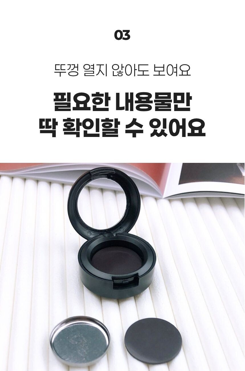 립밤 또는 크림 담은 공병 사용 예시