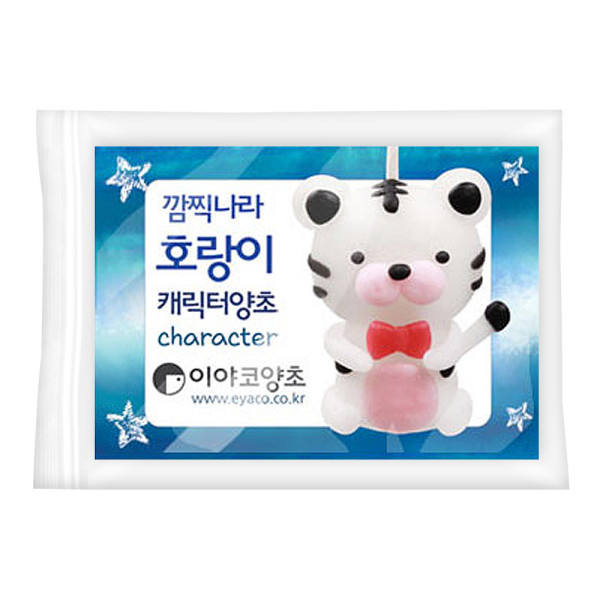 TNB 이야코 깜찍나라 호랑이 양초만들기