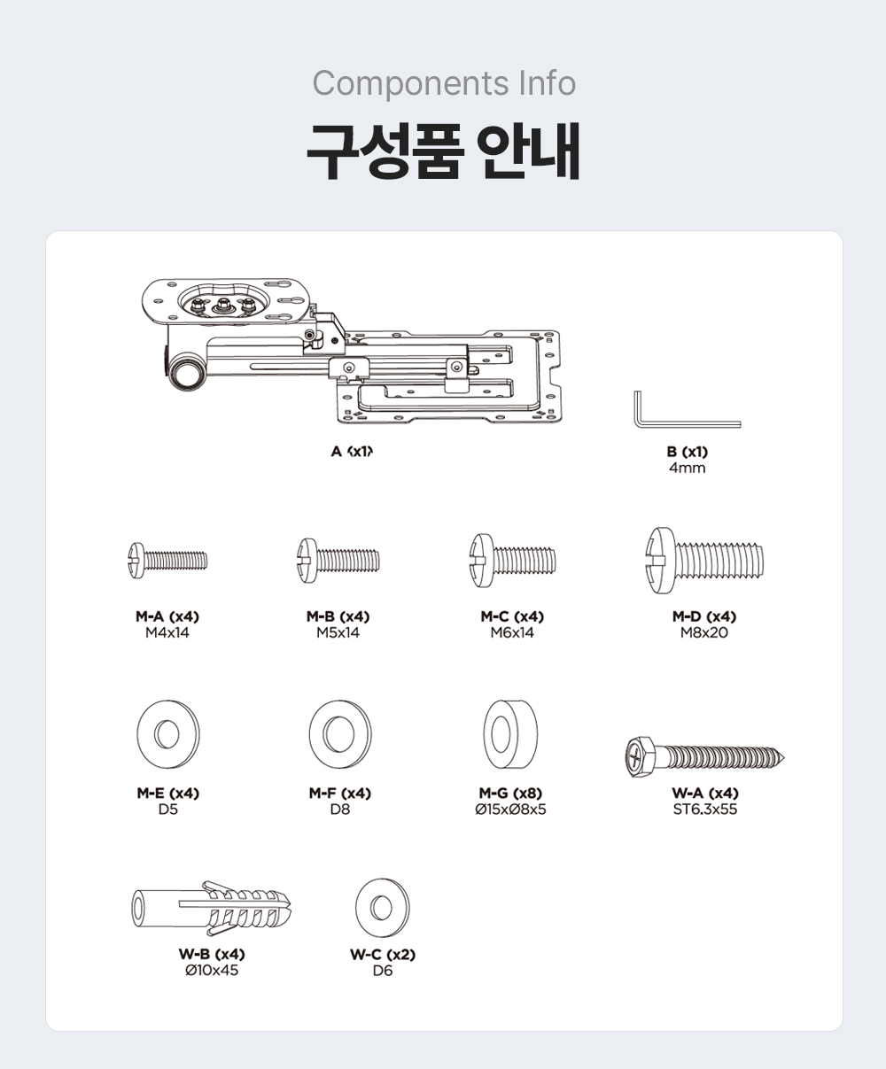 LC-T20B,엔산천정형거치대