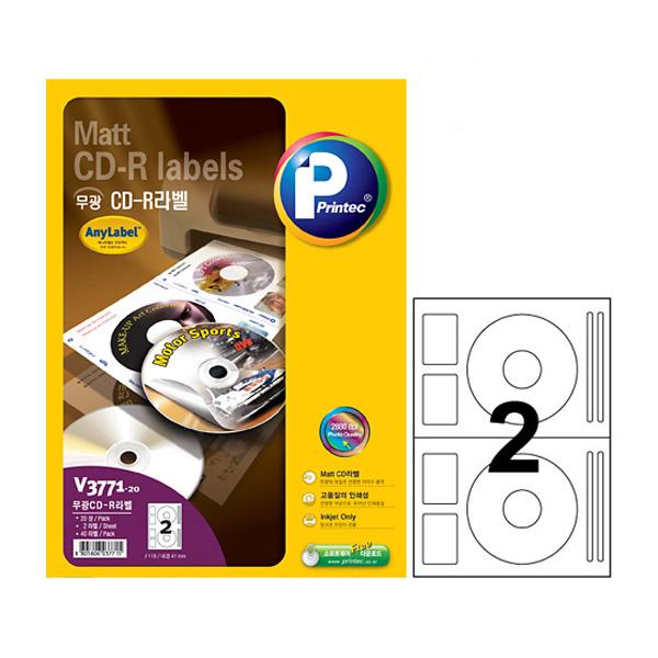 라벨지 CD DVD V3771 2칸 20매 프린텍