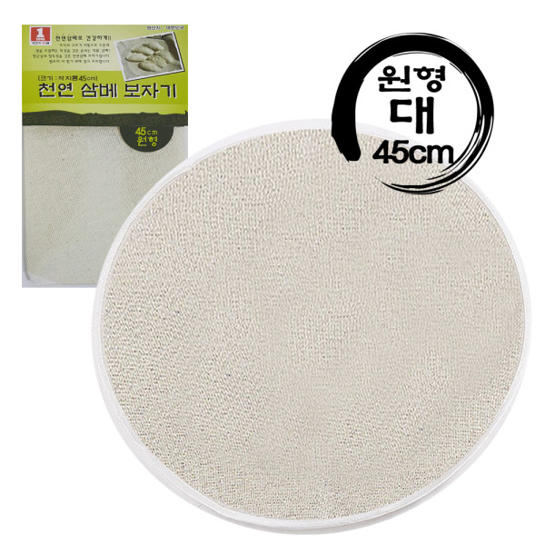 국산 천연 조리용 삼베보자기 원형 대45cm