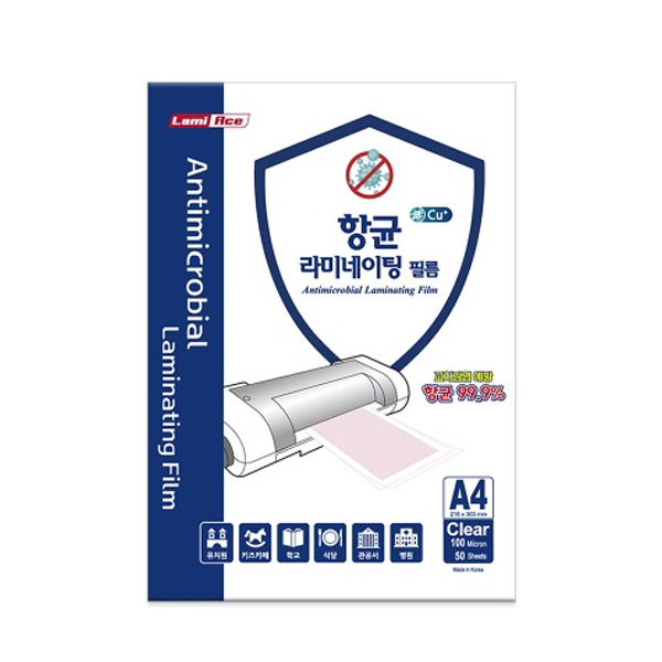 라미에이스 항균 라미네이팅 필름 A4 50매