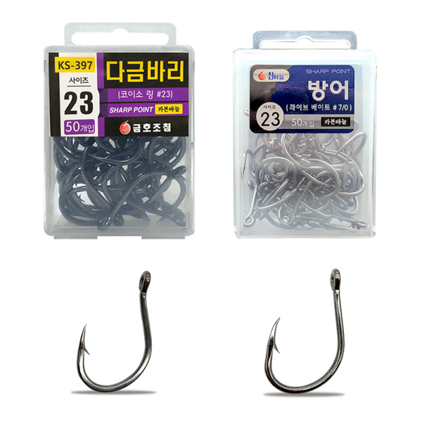 금호 KS-397 KS-398 다금바리 방어 부시리 민어 대삼치 낚시 바늘 벌크 대용량