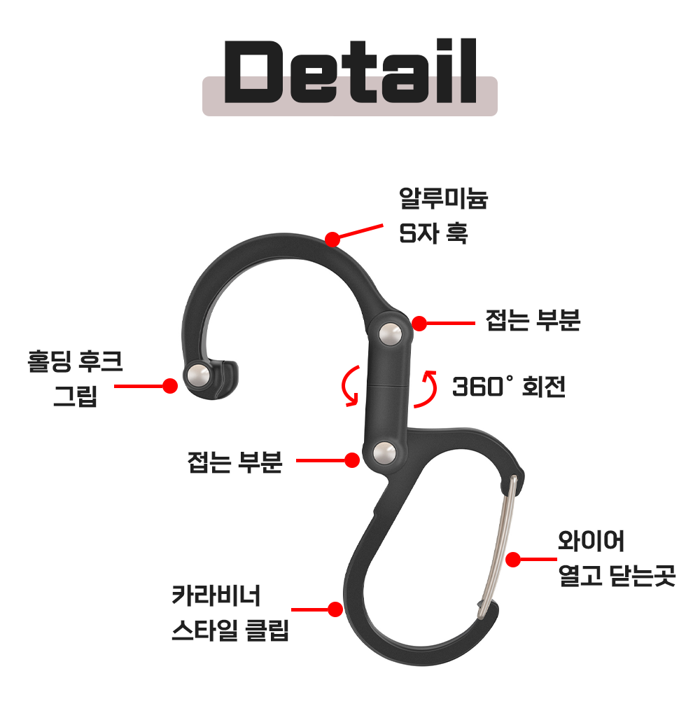 detail_04.png