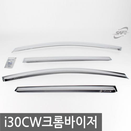 경동 i30CW2008 크롬윈도우바이저