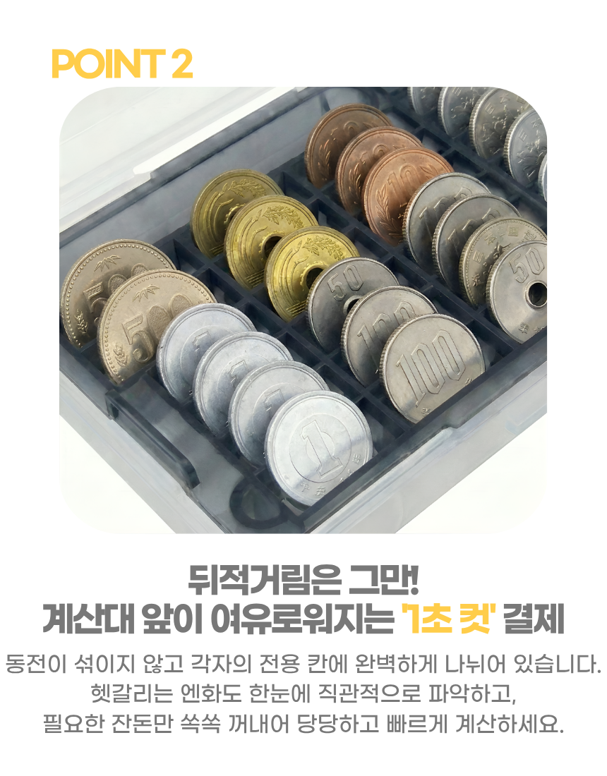 상세7