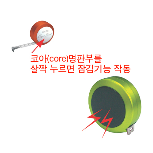코메론)터치락줄자(3M)