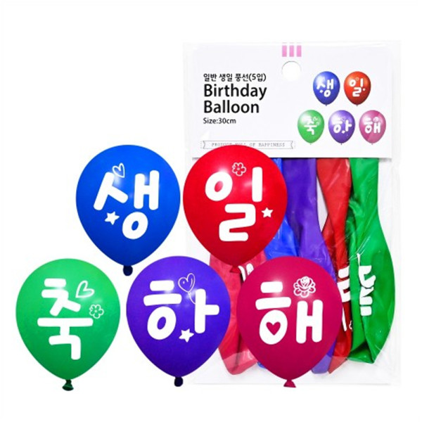 (PC) 30cm 일반생일풍선 (5입)