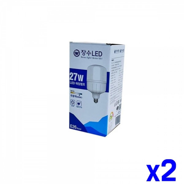 LED 램프 27W 주광색 x2개 LED램프 전구 라이트 조명
