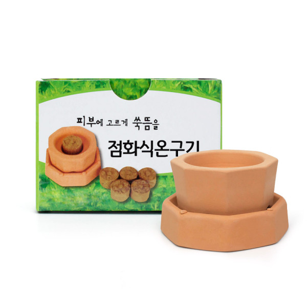 왕뜸질 쑥뜸기 온구기