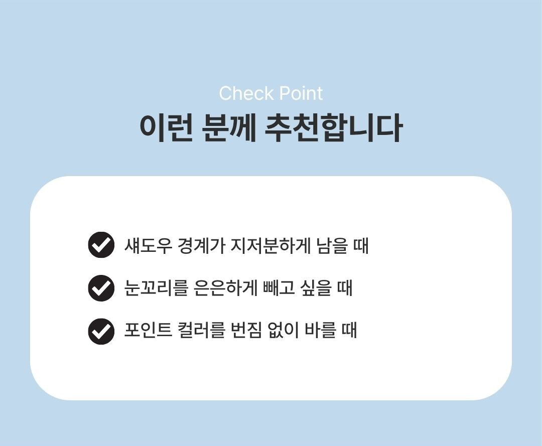은색 페룰과 블랙 손잡이의 견고한 결합부 디테일