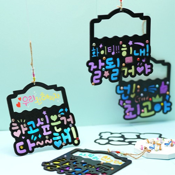 (TD) 친구사랑 레터링 우드 썬캐쳐