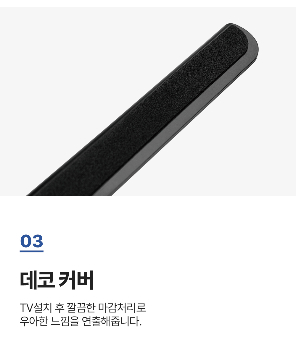 ST-26L,엔산TV스탠드