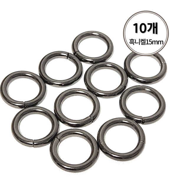 열쇠링 부자재 O링 연결고리 오링 10개 15mm