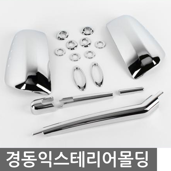 경동 익스테리어몰딩 모음전