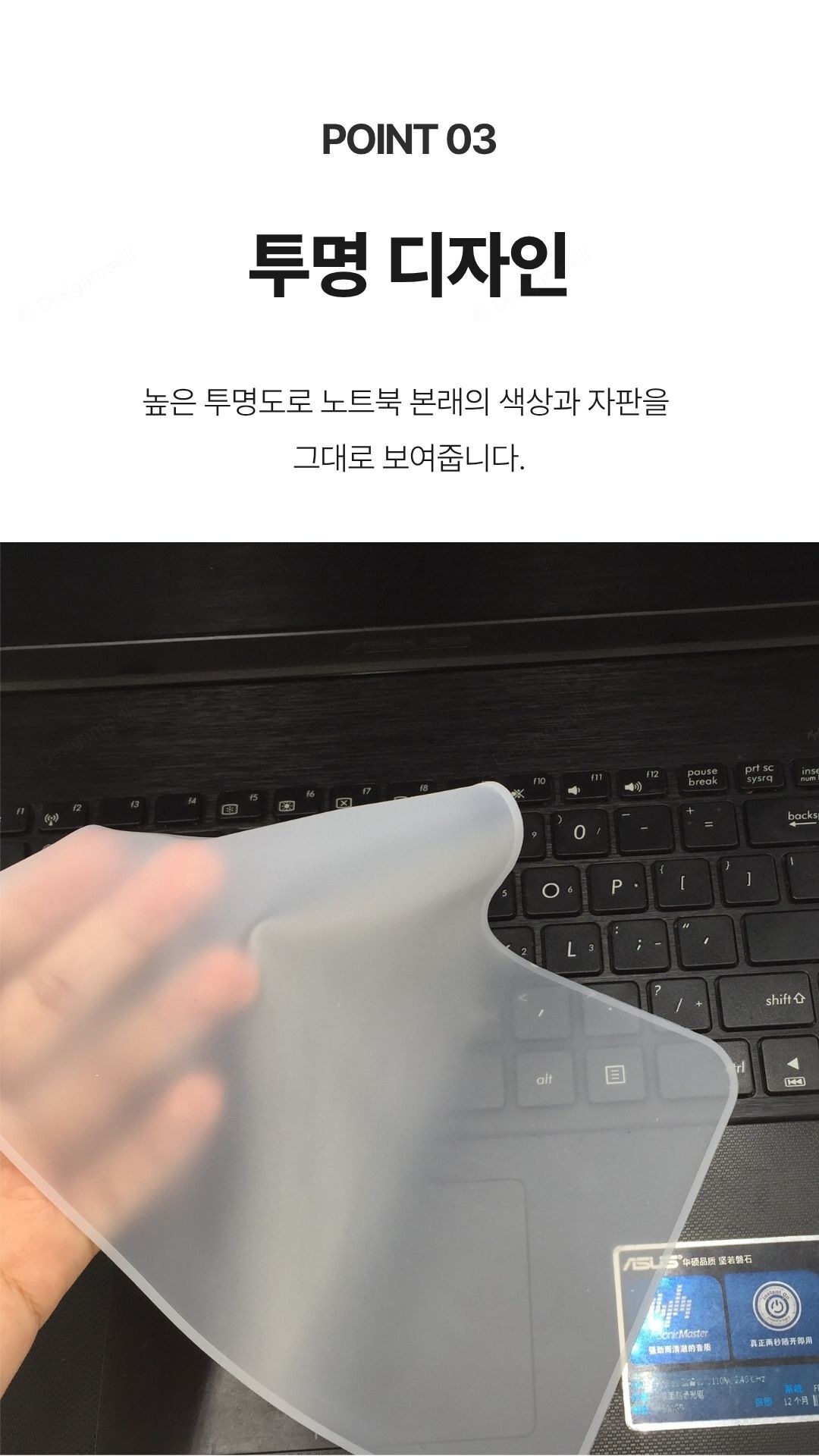 노트북키스킨 투명실리콘 키보드커버 방수먼지차단 범용 범용 투명 실리콘 키스킨 31cm x 13cm 상세 이미지 2