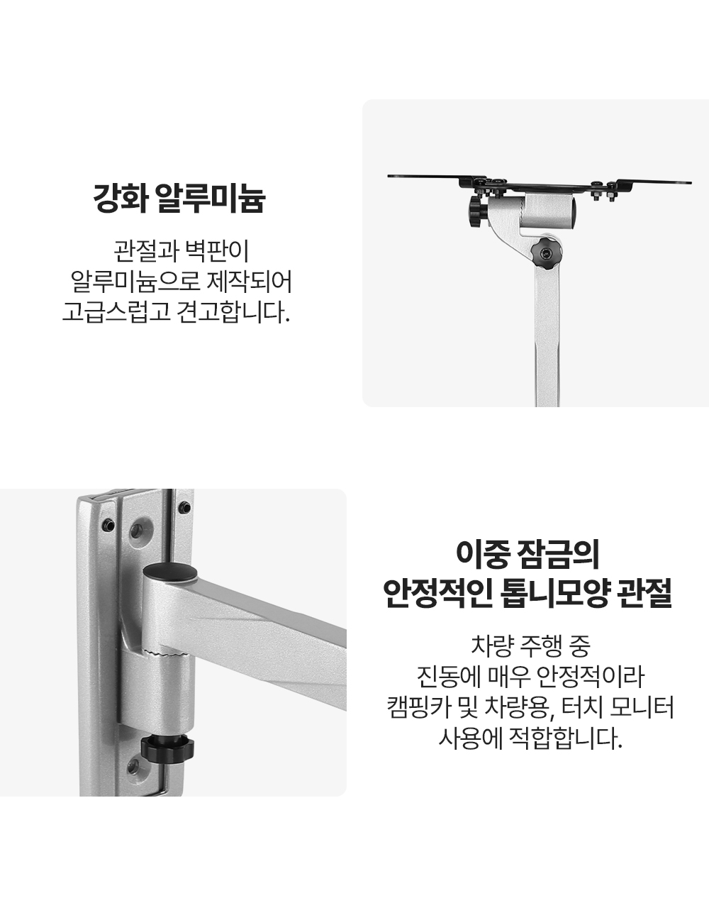 CP-22,엔산캠핑카차량용거치대