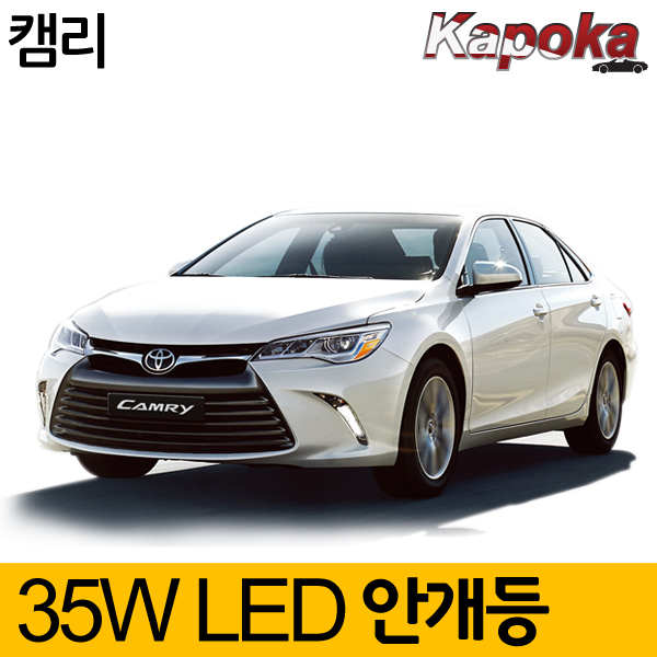 B2B전용 포터2 봉고3 2014 2026년형 LED안개등 5W LPG 디젤 전용