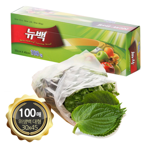 뉴백 100매 일회용 위생백 비닐백 봉지 30x45 대형