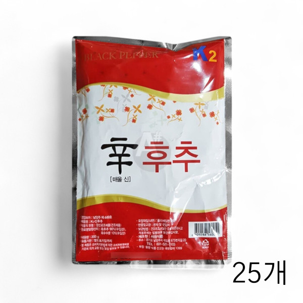 서원식품 신 흑후추 200g X 25개 블랙페퍼 후추가루 향신료 후춧가루 가루후추 벌크