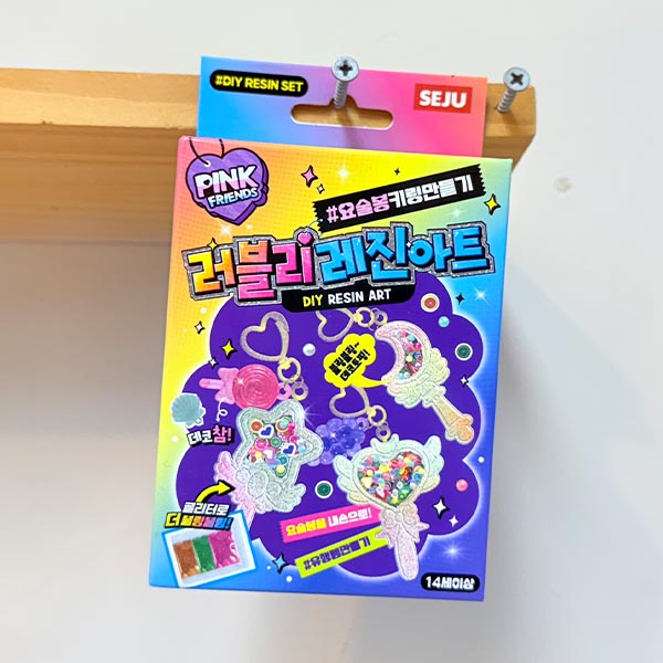 러블리 레진아트 요술봉만들기 색상랜덤 1p