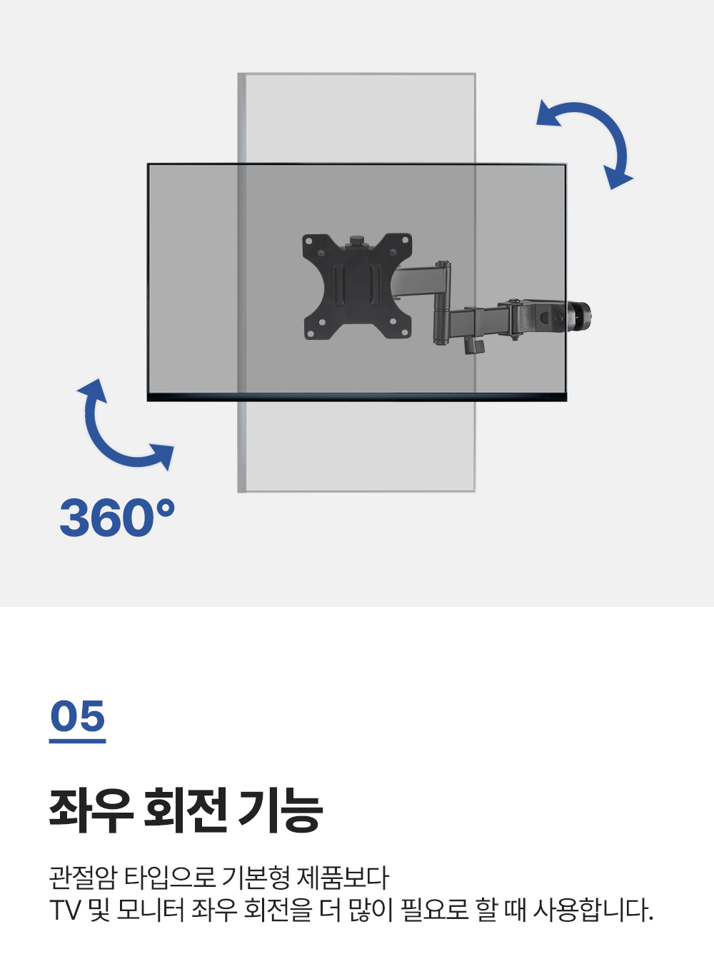 NA-13P,엔산모니터암