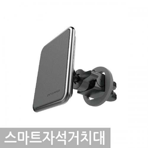 릿츠 스마트 자석거치대벤트 DL 212단가인상