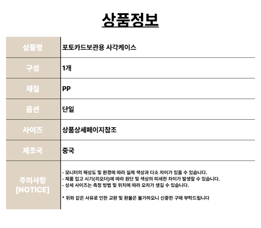 상세1