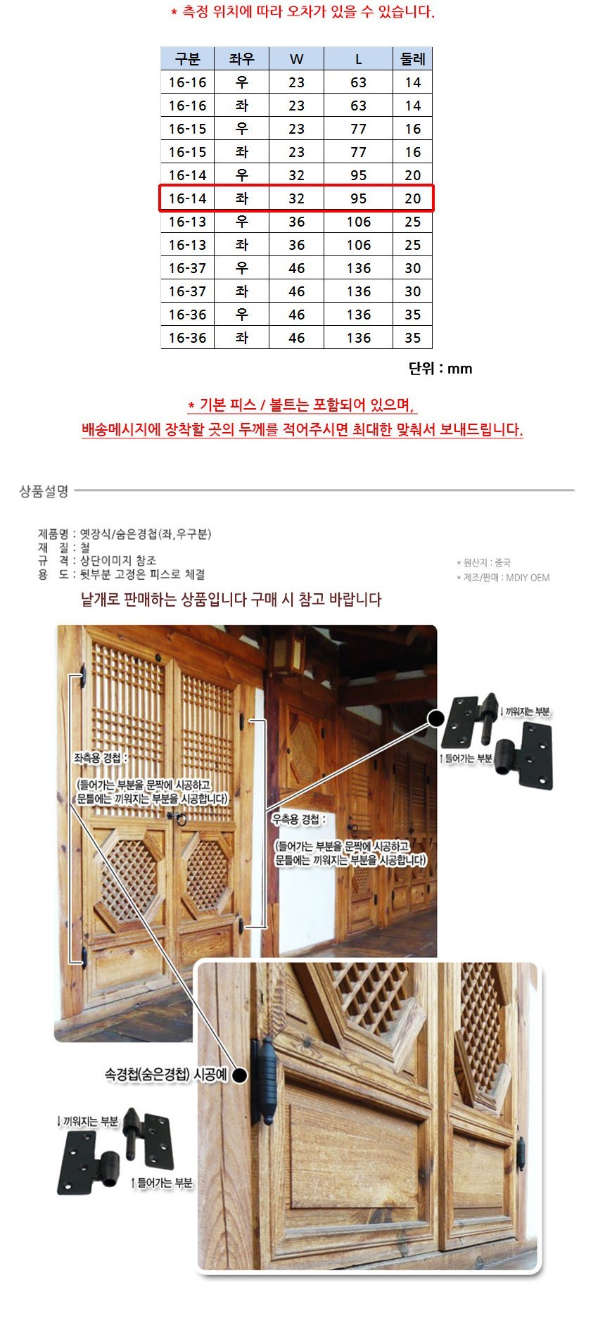 3MR_048756_detail_02.jpg