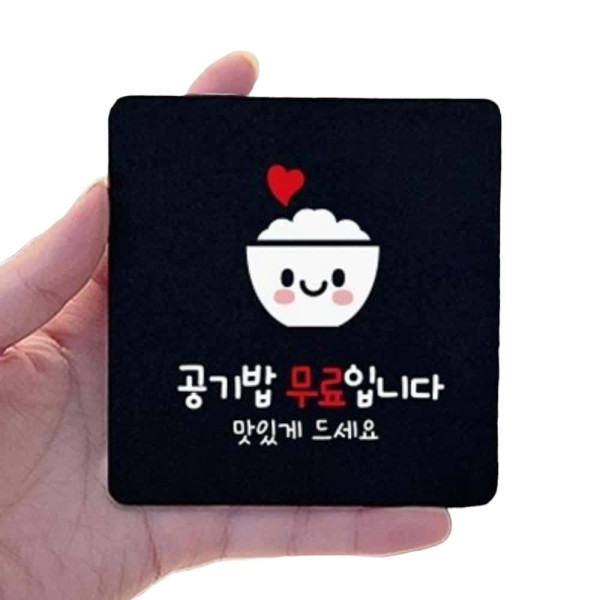 공기밥무료입니다 부착형 정사각 안내판 22x22cm 화이트