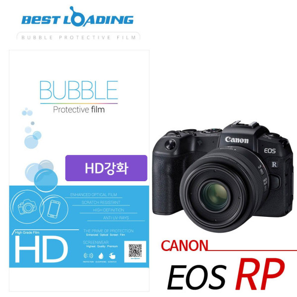 버블 HD강화필름 2장 EOS RP 액정보호필름 LCD보호필름