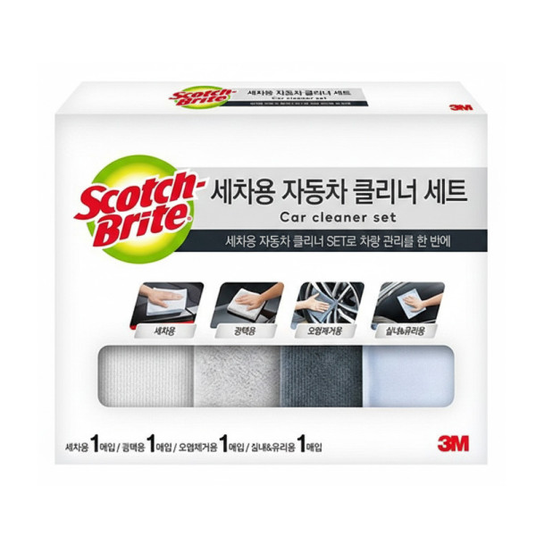 프리미엄 세차용 자동차 클리너 세트