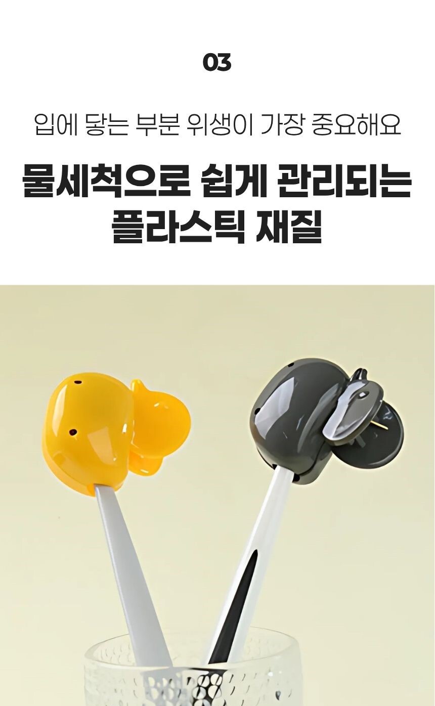 실제로 칫솔에 장착된 모습