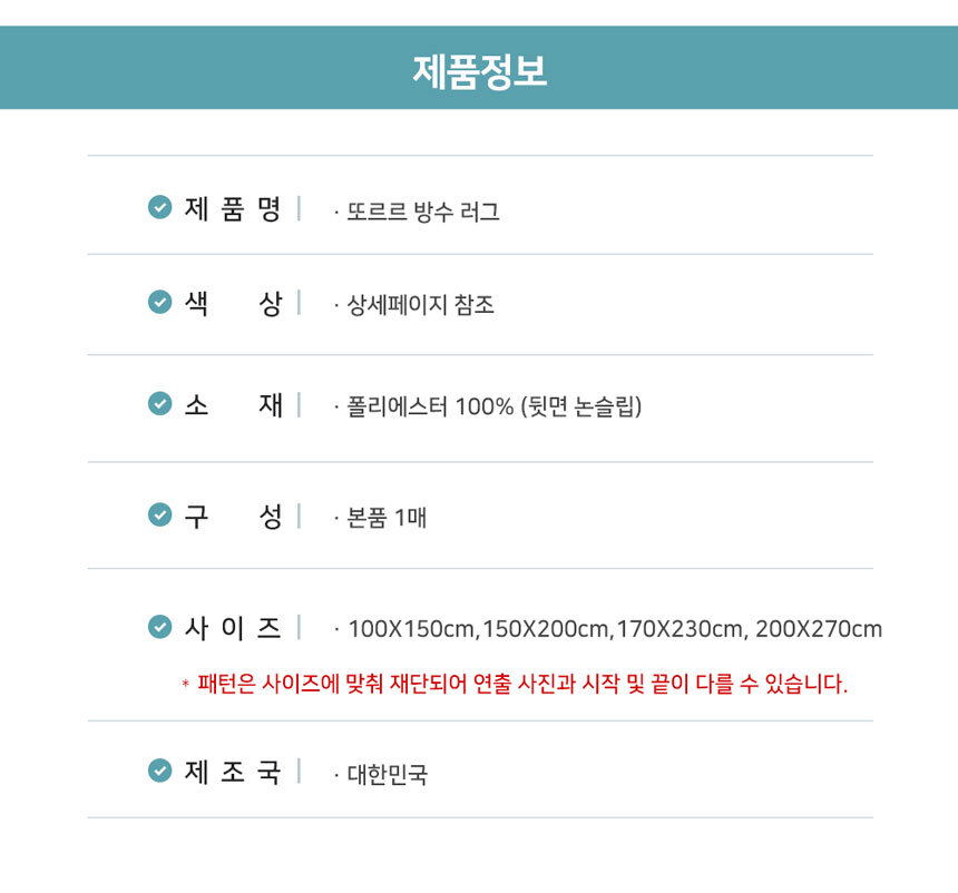 07_information.jpg