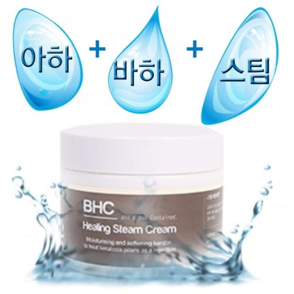 아하 바하 스팀 크림 각질 제거 겨울 건성 수분 수딩