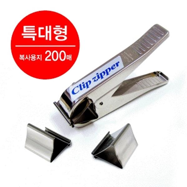 바이하츠 짚크립나이스러 특대(기계1 날15개)
