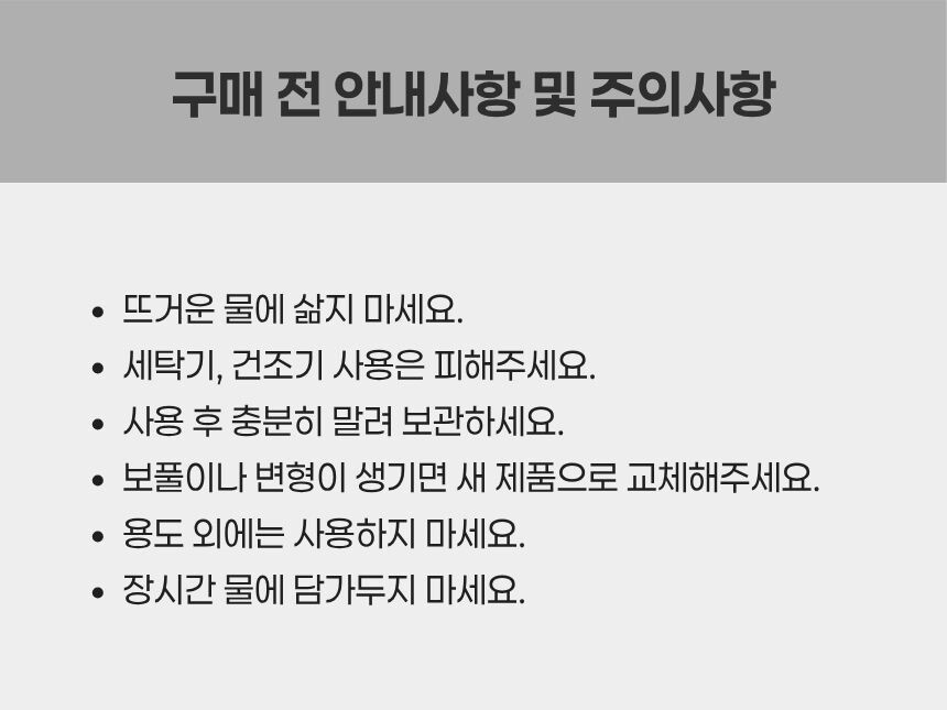 퍼프를 여러 각도에서 본 디테일 컷