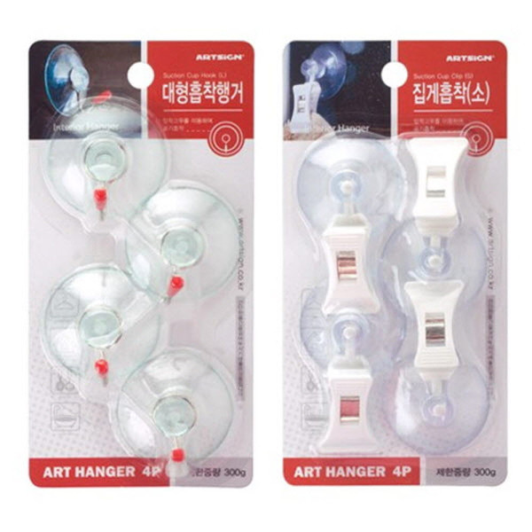 흡착집게행거 대형흡착행거 20P 선택